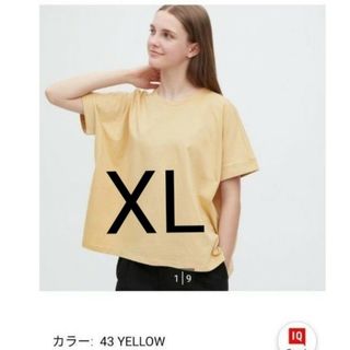 ユニクロ(UNIQLO)のユニクロ　コットンオーバーサイズT　イエロー　XL(Tシャツ(半袖/袖なし))