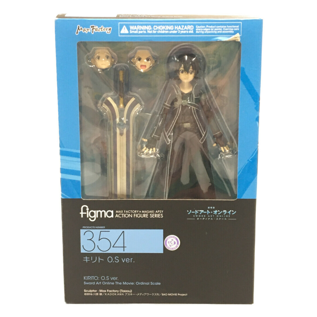 figma キリト 354 O.S ver. 劇場版 ソードアート・オンライン