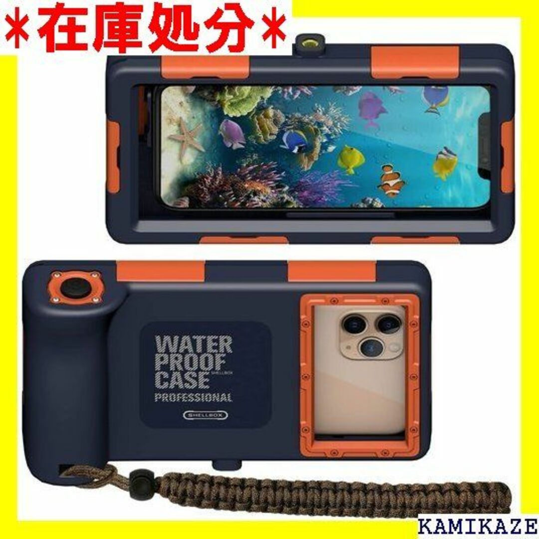 ☆在庫処分 潜水用ケース iphone 水中撮影 ケース き オレンジ 209