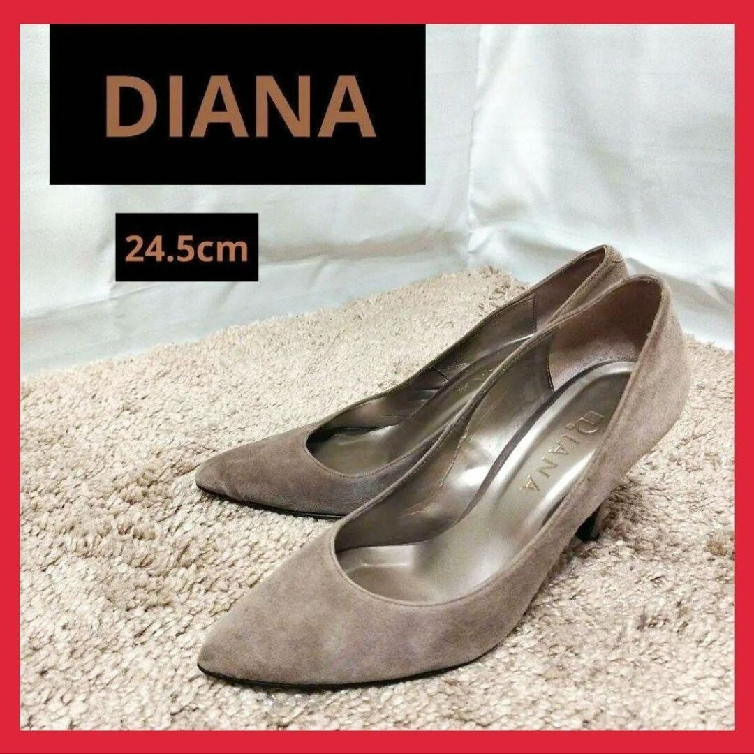 【ほぼ新品/試し履きのみ✨】DIANA グレー　ポインテッドトゥ　スエード