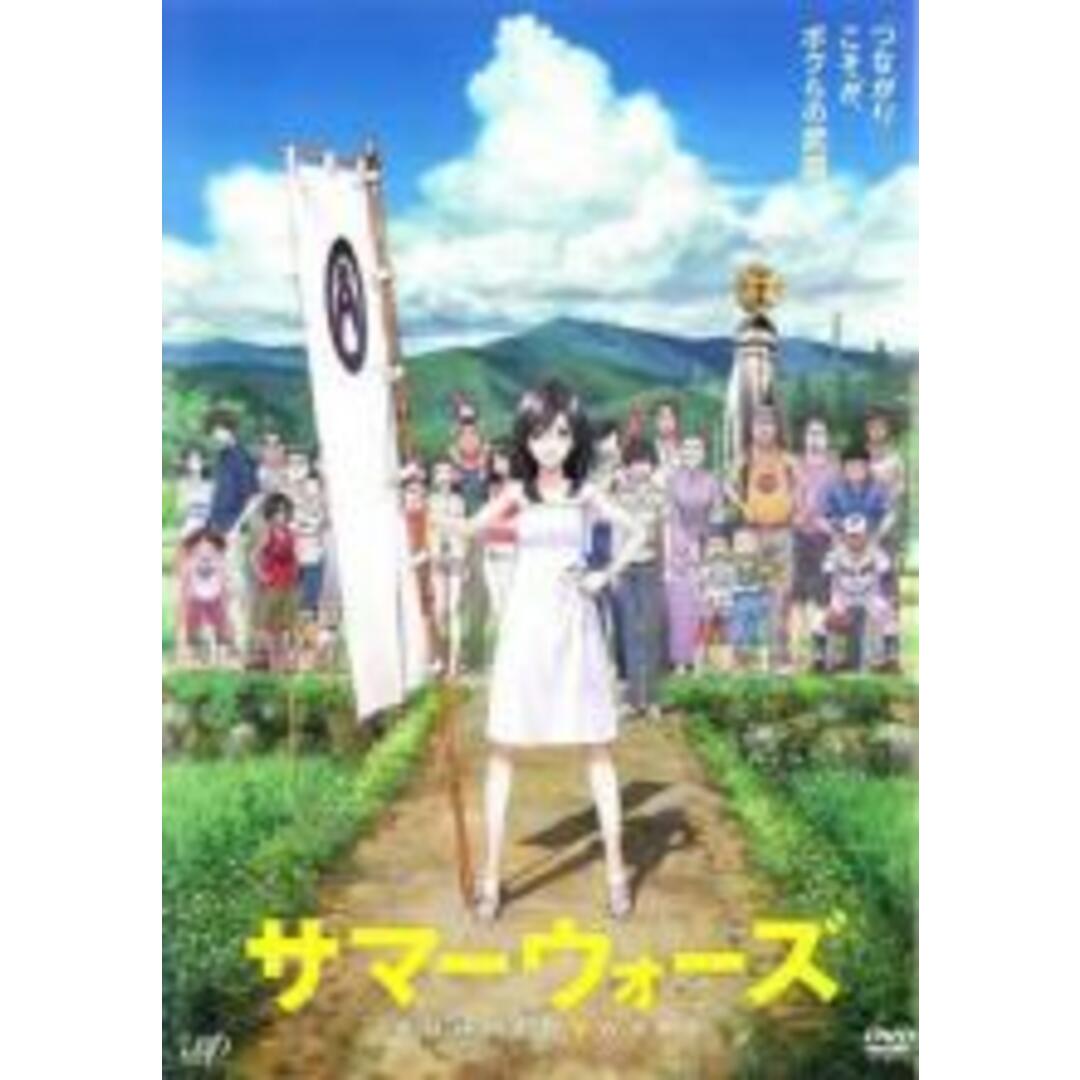 DVD▽サマーウォーズ▽レンタル落ち 通販 DVD▼おおかみこどもの雨と雪▽レンタル落ち