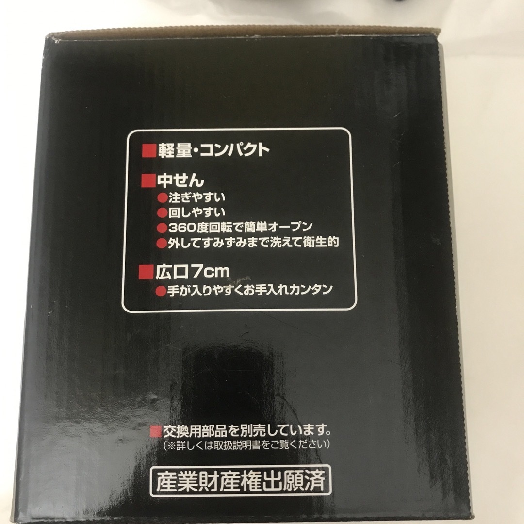 THERMOS(サーモス)のサーモス　ステンレスポット インテリア/住まい/日用品の日用品/生活雑貨/旅行(日用品/生活雑貨)の商品写真