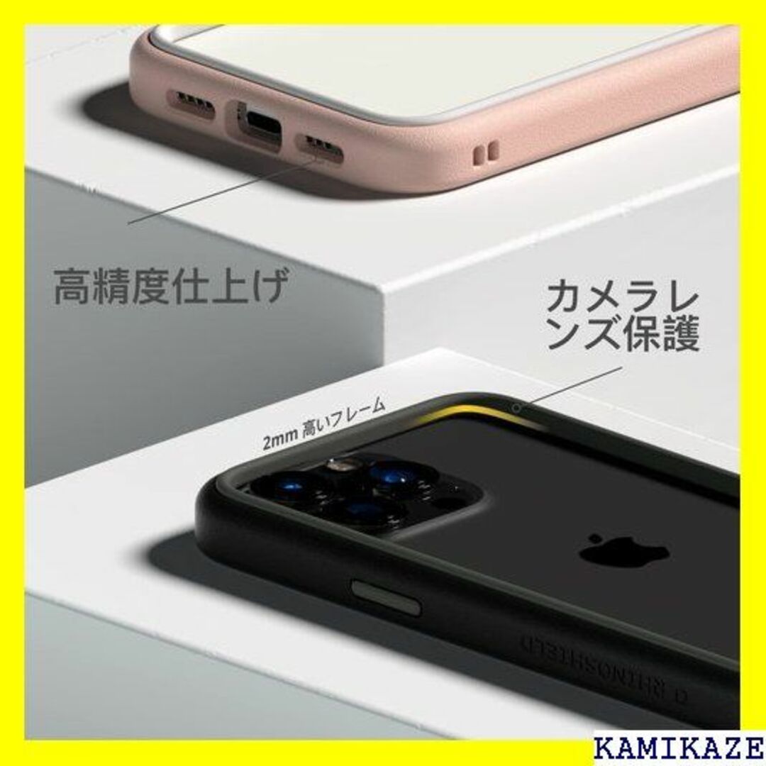 ☆在庫処分 RhinoShield iPhone 13 m - ネイビーブルー 4