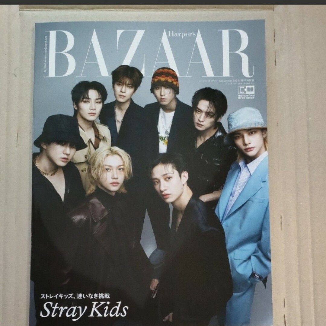 Stray Kids(ストレイキッズ)のハーパーズバザー　トレカ　雑誌付　スキズ　ヒョンジン エンタメ/ホビーの雑誌(ファッション)の商品写真