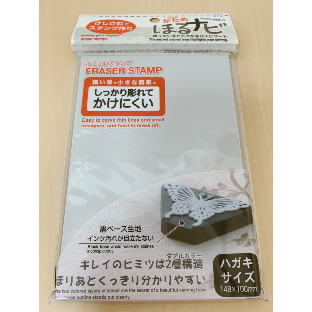 ★早い者勝ち【新品未開封】即日発送　消しゴムハンコ　かため ほるナビ ハガキ2個 ハンドメイドの文具/ステーショナリー(はんこ)の商品写真