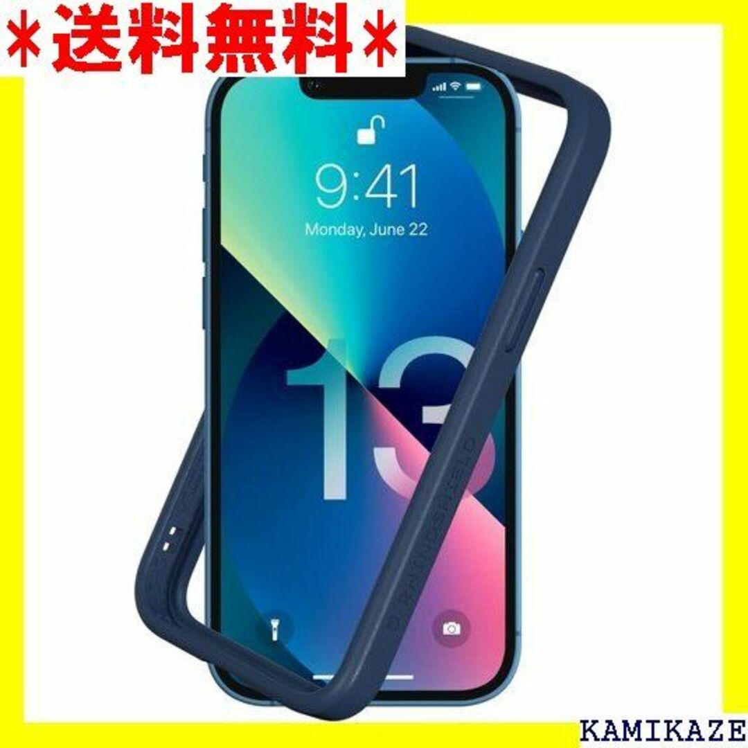 ☆在庫処分 RhinoShield iPhone 13 m - ネイビーブルー