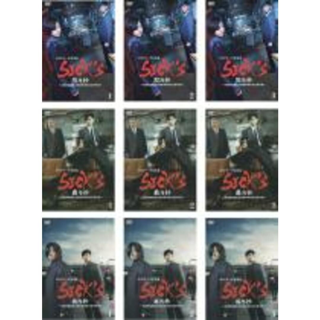 全巻セットDVD▼SPEC スペック サーガ 完結篇 SICK‘S 内閣情報調査室特務事項専従係事件簿(9枚セット)恕乃抄 全3巻 + 覇乃抄 全3巻 + 厩乃抄 全3巻▽レンタル落ち