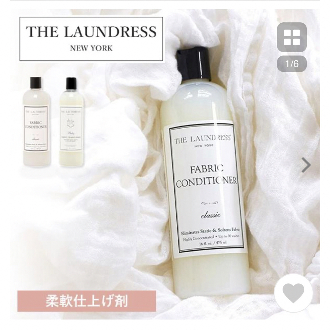 THE LAUNDRESS／洗濯洗剤と柔軟剤　クラシックの香り 3