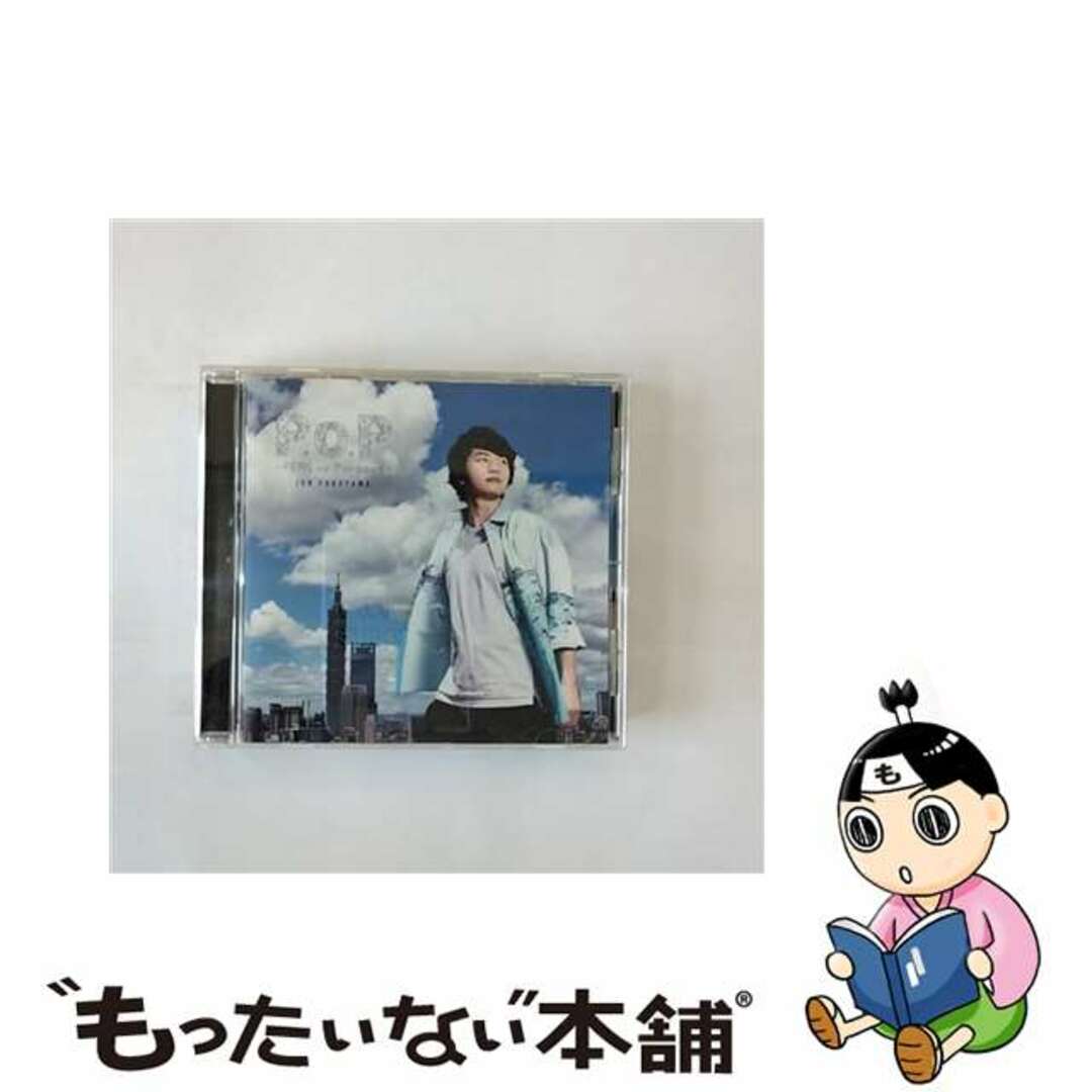 【中古】 P．o．P　-PERS　of　Persons-/ＣＤ/PCCG-01848 エンタメ/ホビーのCD(アニメ)の商品写真