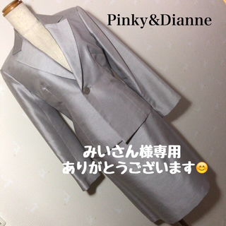 ピンキーアンドダイアン(Pinky&Dianne)のPinky&Dianne 新品 スカートスーツ(スーツ)