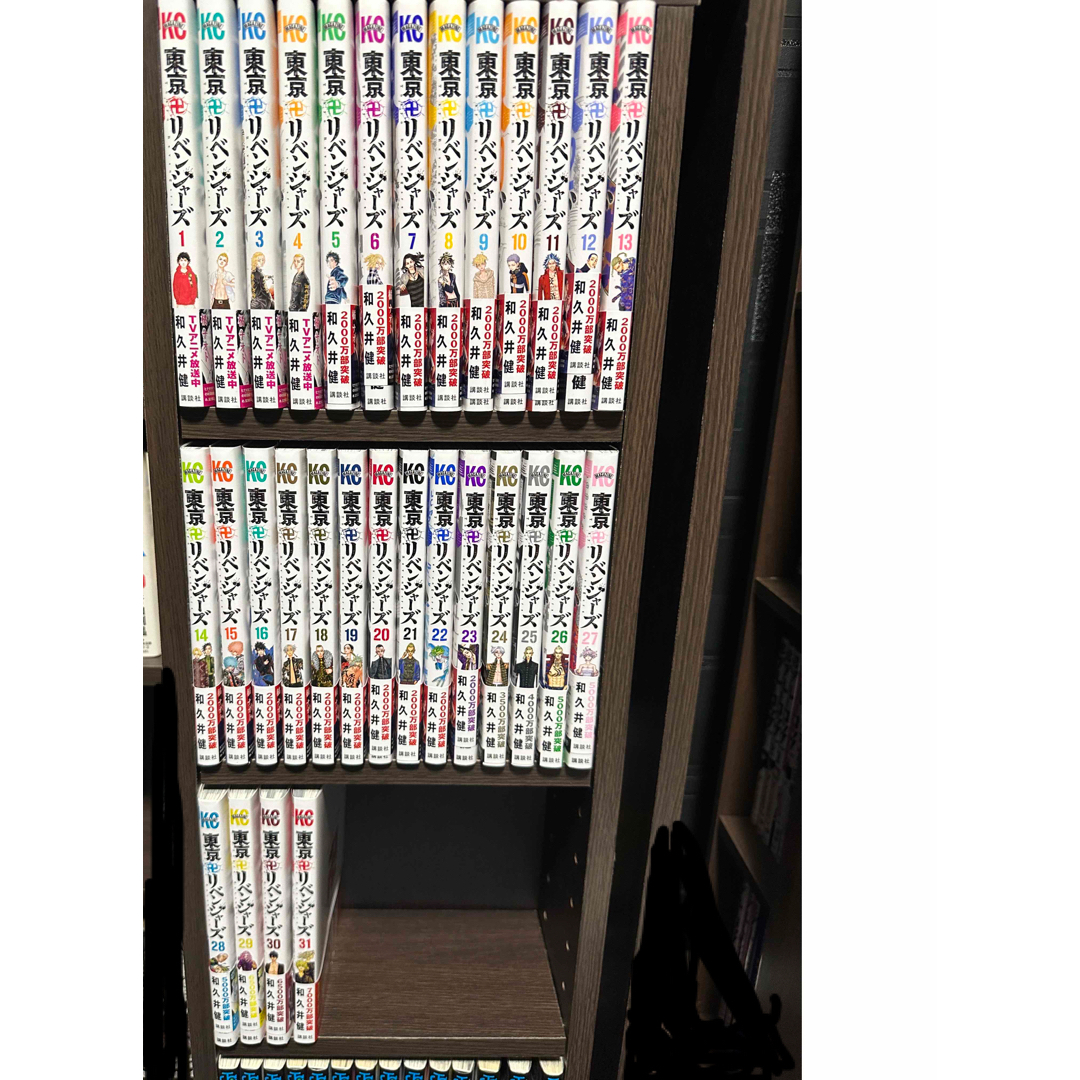 漫画東京卍リベンジャーズ（全巻セット）全31巻