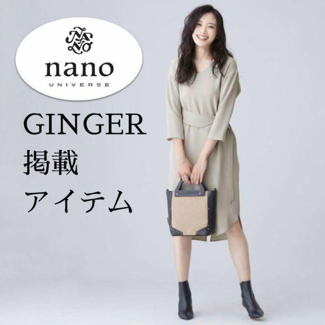 【GINGER掲載】開きひかえめUネック＊とろみワンピース ミントグリーン