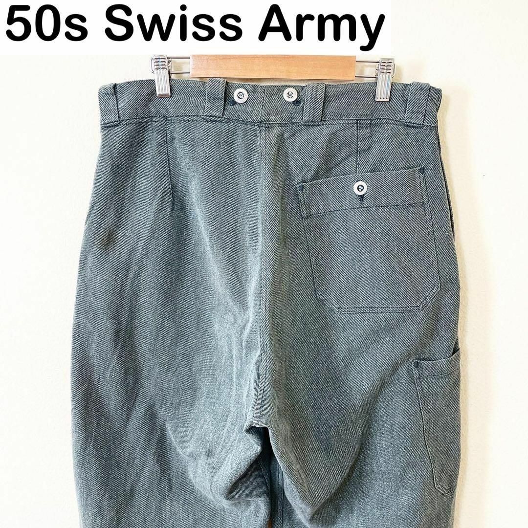 当店の記念日 50s ヴィンテージ 50s スイス軍 前期 デニムパンツ 古着