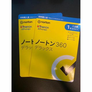 ノートン360 デラックス 1年版 ２個セット 新品未開封 送料無料(PC周辺機器)