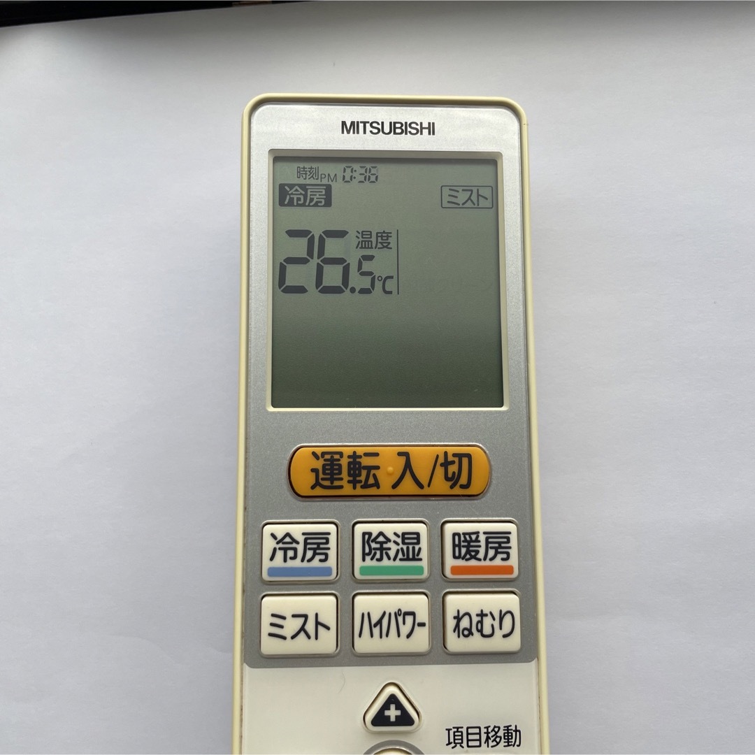 三菱電機(ミツビシデンキ)の三菱 エアコンリモコン VS144 動作確認済　品番M21ECM426 スマホ/家電/カメラの冷暖房/空調(エアコン)の商品写真