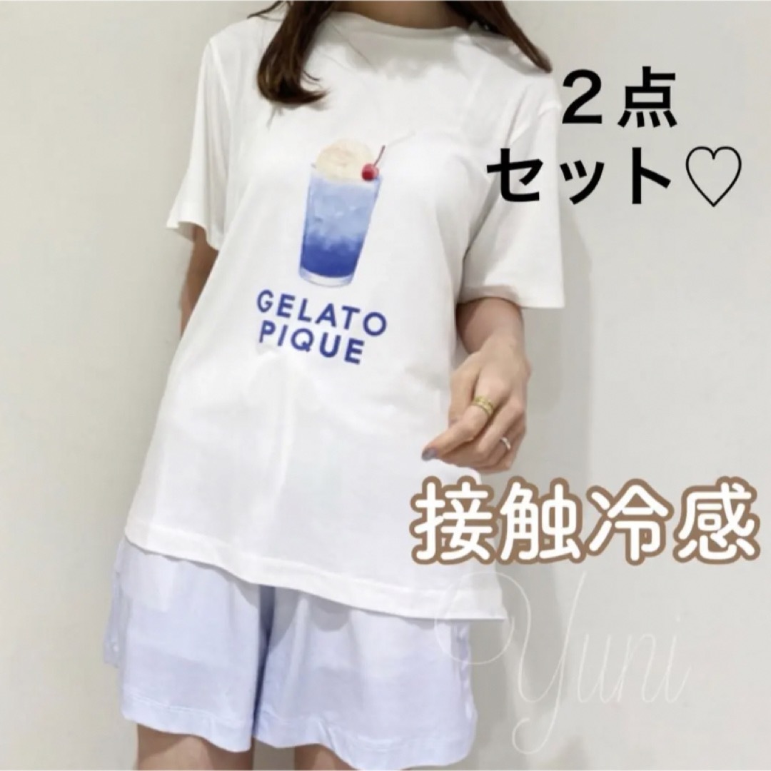 正規品♡接触冷感♡ソーダフロートTシャツ&グラデーションショートパンツ♡ブルー