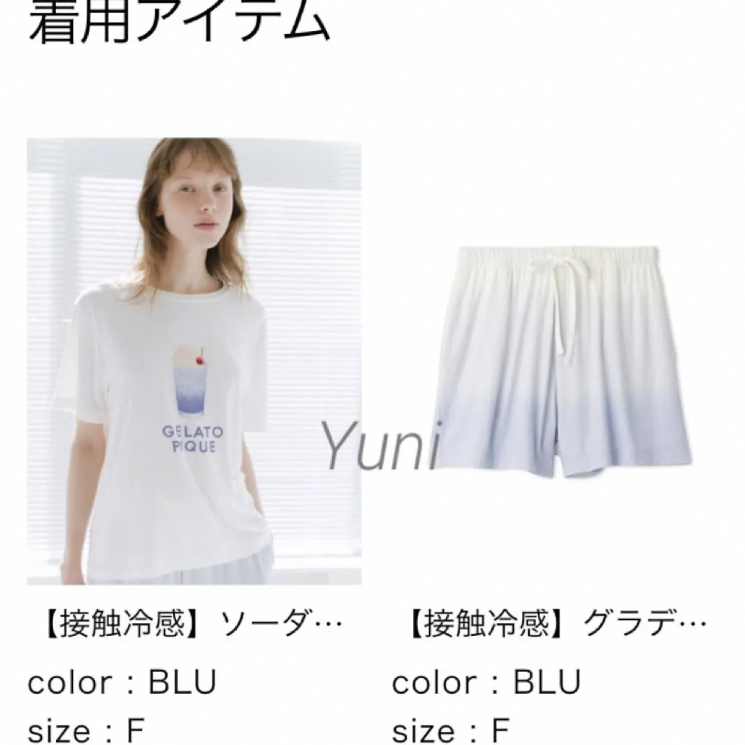 正規品♡接触冷感♡ソーダフロートTシャツ&グラデーションショートパンツ♡ブルー