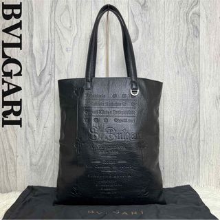 ブルガリ トートバッグ(メンズ)の通販 44点 | BVLGARIのメンズを買う