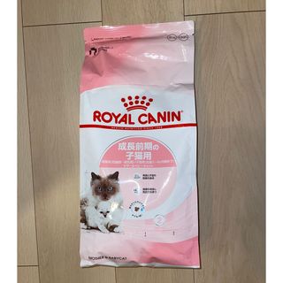 ロイヤルカナン(ROYAL CANIN)のロイヤルカナン マザー＆ベビーキャット(ドライ) 2 kg×1袋(猫)