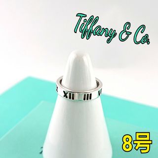 ティファニー(Tiffany & Co.)のTiffany ティファニー リング(リング(指輪))