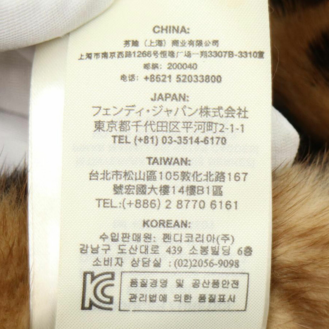 FENDI - フェンディ ズッカ柄 ミンク ファー ターバン FNX084