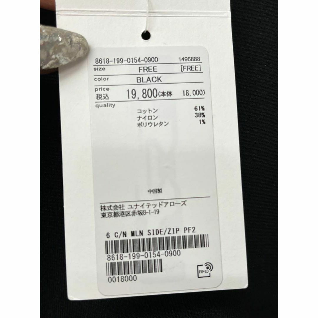 新品タグ付☆6 ミラノリブ サイドジップノースリーブニット 0721