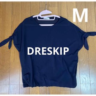 ドレスキップ(DRESKIP)のドレスキップ　レディースカットソー　M(カットソー(半袖/袖なし))