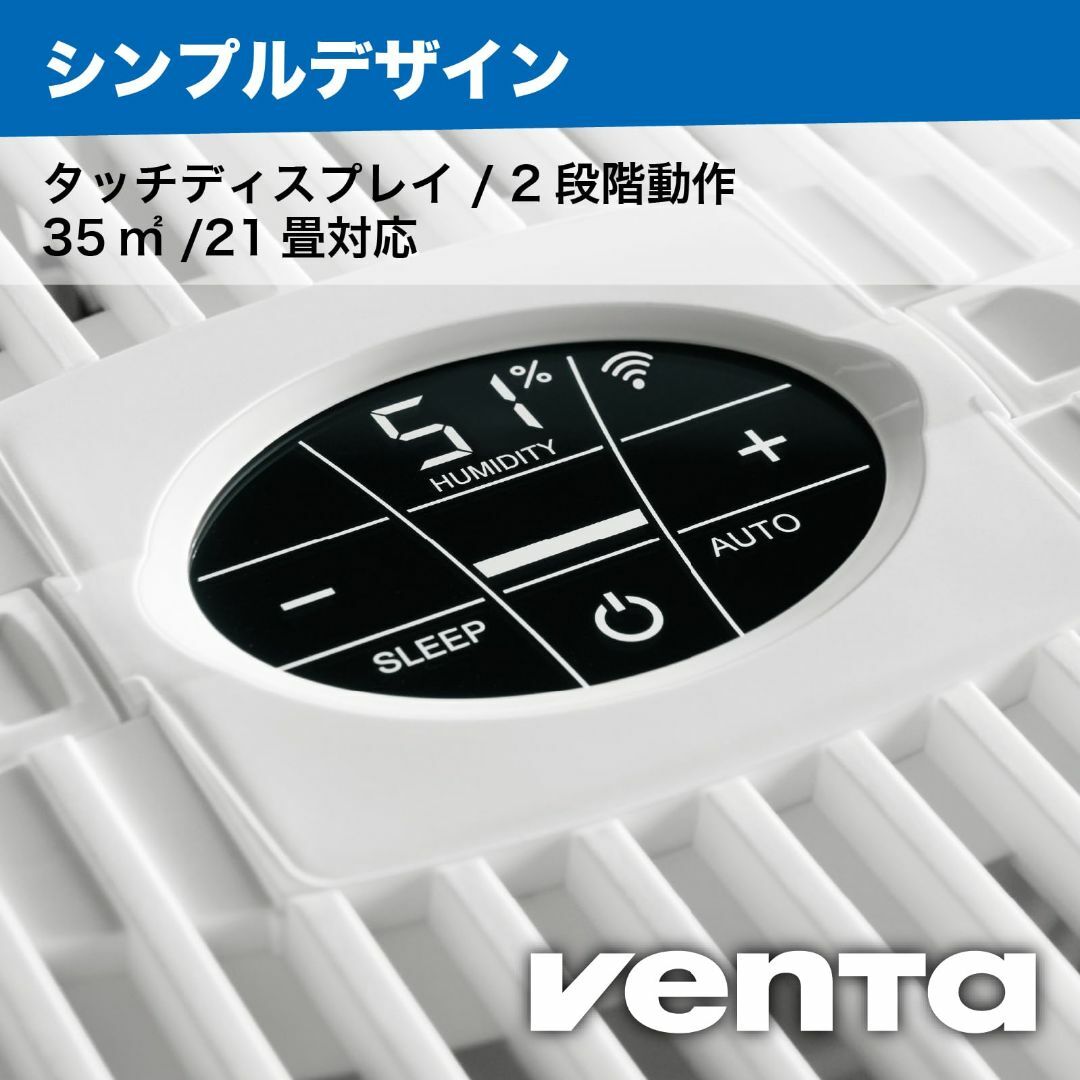 色: ホワイト】(Venta) ベンタ 加湿器 Original Connec