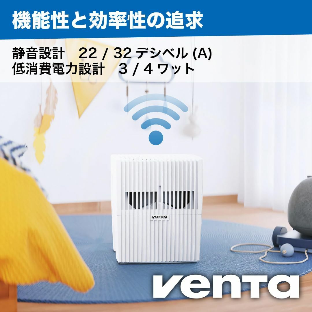 色: ホワイト】(Venta) ベンタ 加湿器 Original Connec