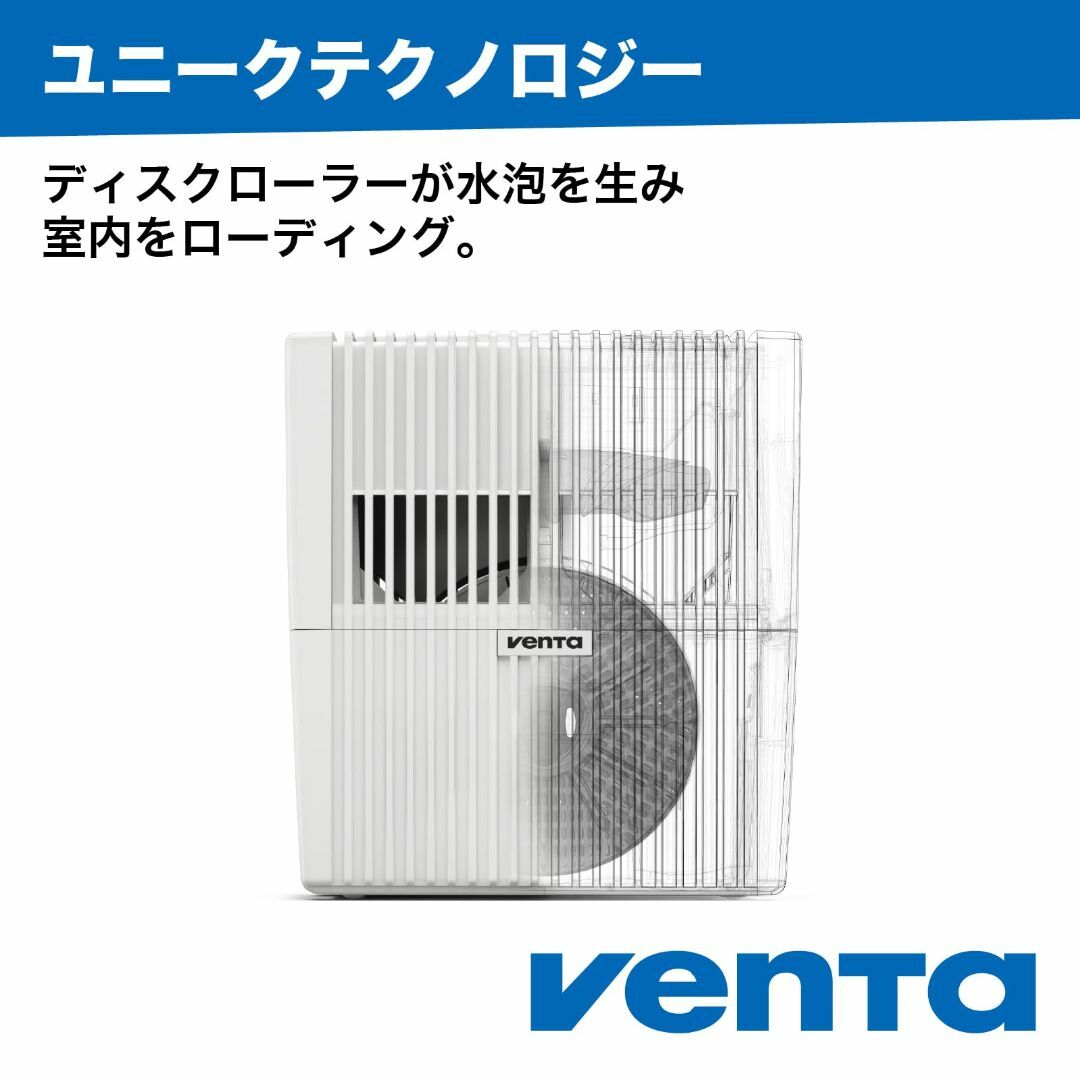 色: ホワイト】(Venta) ベンタ 加湿器 Original Connec