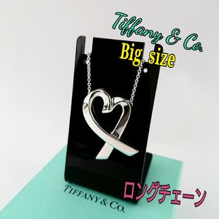 ティファニー ロング ネックレスの通販 300点以上 | Tiffany & Co.の