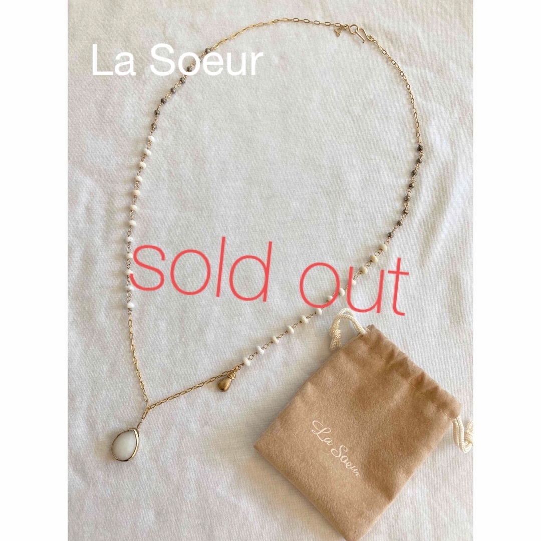 売却済　　　La Soeur (ラ・スール）ネックレス　ホワイトクォーツ