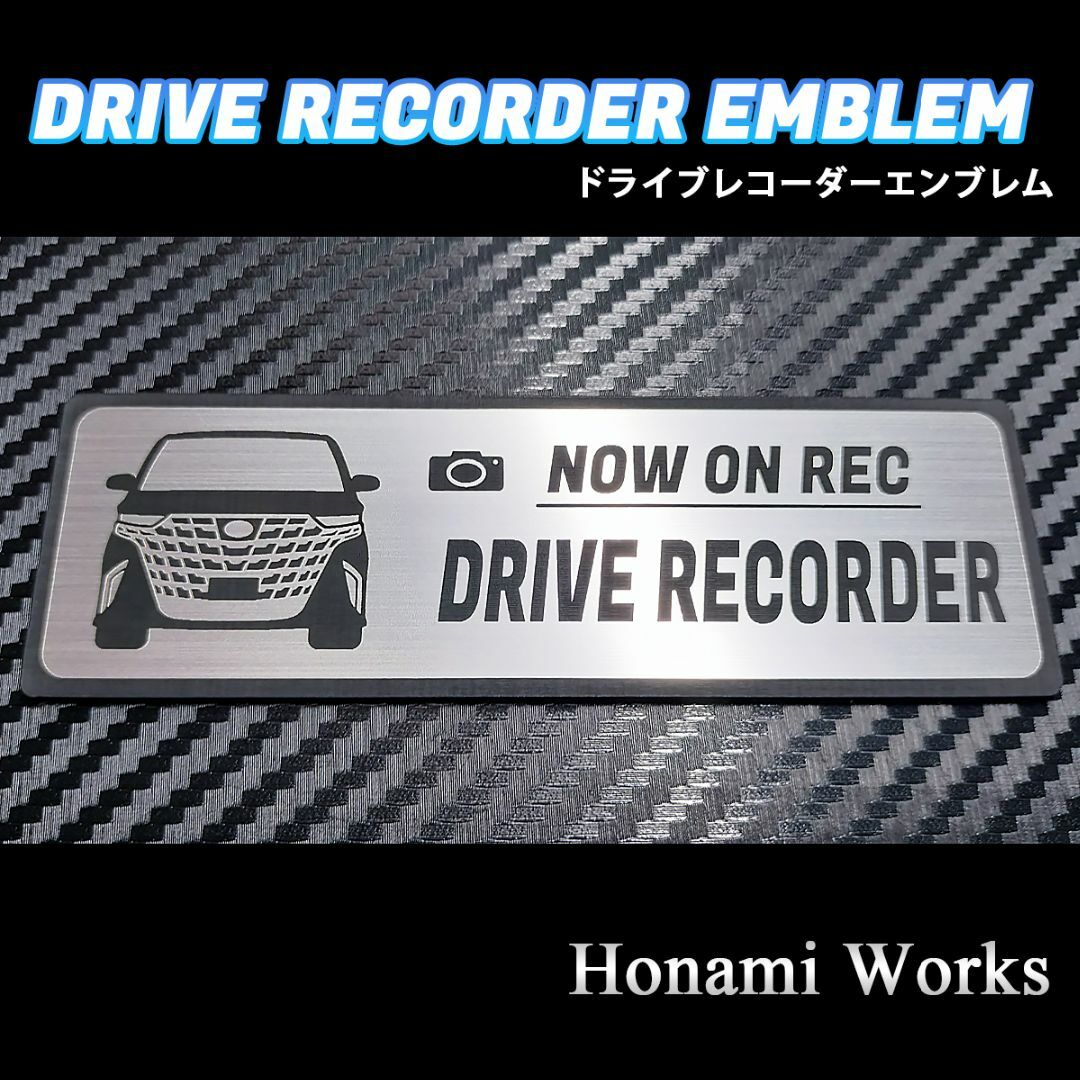 トヨタ(トヨタ)の最新 40系 アルファード ドライブレコーダー エンブレム ドラレコ ステッカー 自動車/バイクの自動車(車外アクセサリ)の商品写真