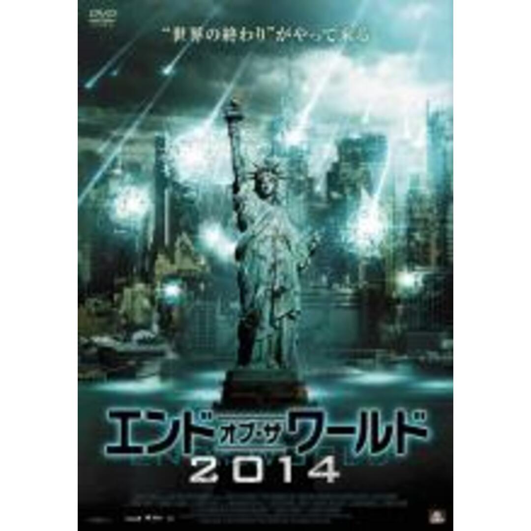 DVD▽エンド・オブ・ザ・ワールド 2014▽レンタル落ち 通販