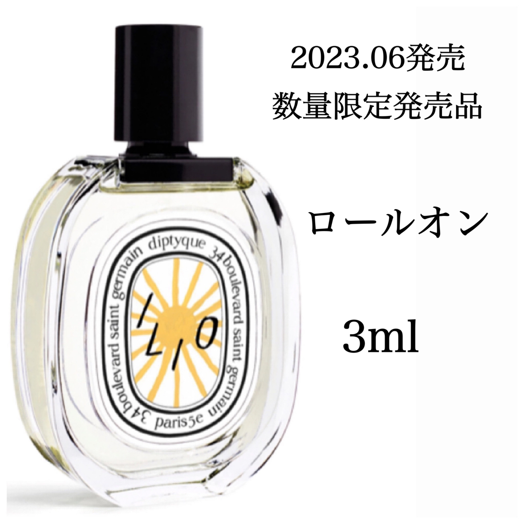 diptyque ディプティック オードトワレ イリオ 100ml-