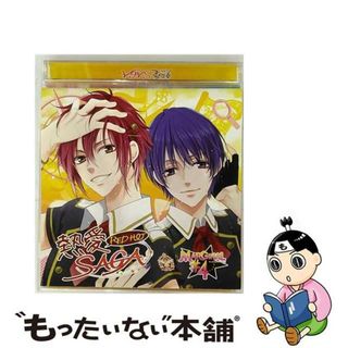 【中古】 熱愛（RED　HOT）SAGA（アトム・ルイ　ver）/ＣＤシングル（１２ｃｍ）/REC-206(アニメ)