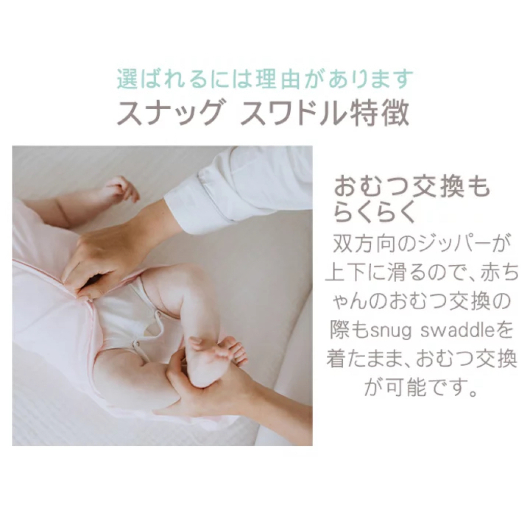aden+anais(エイデンアンドアネイ)の日本正規品 aden+anais essentials スナッグスワドル キッズ/ベビー/マタニティのこども用ファッション小物(おくるみ/ブランケット)の商品写真