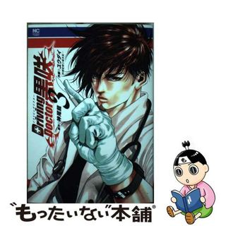 【中古】 Ｄｒｉｖｉｎｇ　Ｄｏｃｔｏｒ　黒咲 ３/日本文芸社/神尾龍(青年漫画)