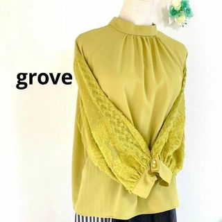 グローブ(grove)の半端袖 ブラウス ボリュームスリーブ レース 花柄 刺繍 黄色 M(シャツ/ブラウス(長袖/七分))