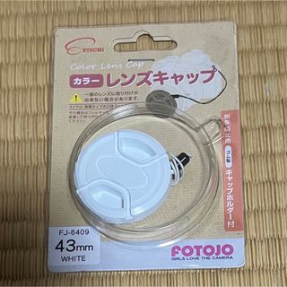 エツミ(ETSUMI)のETSUMI レンズキャップ　43ミリ　白　新品(その他)