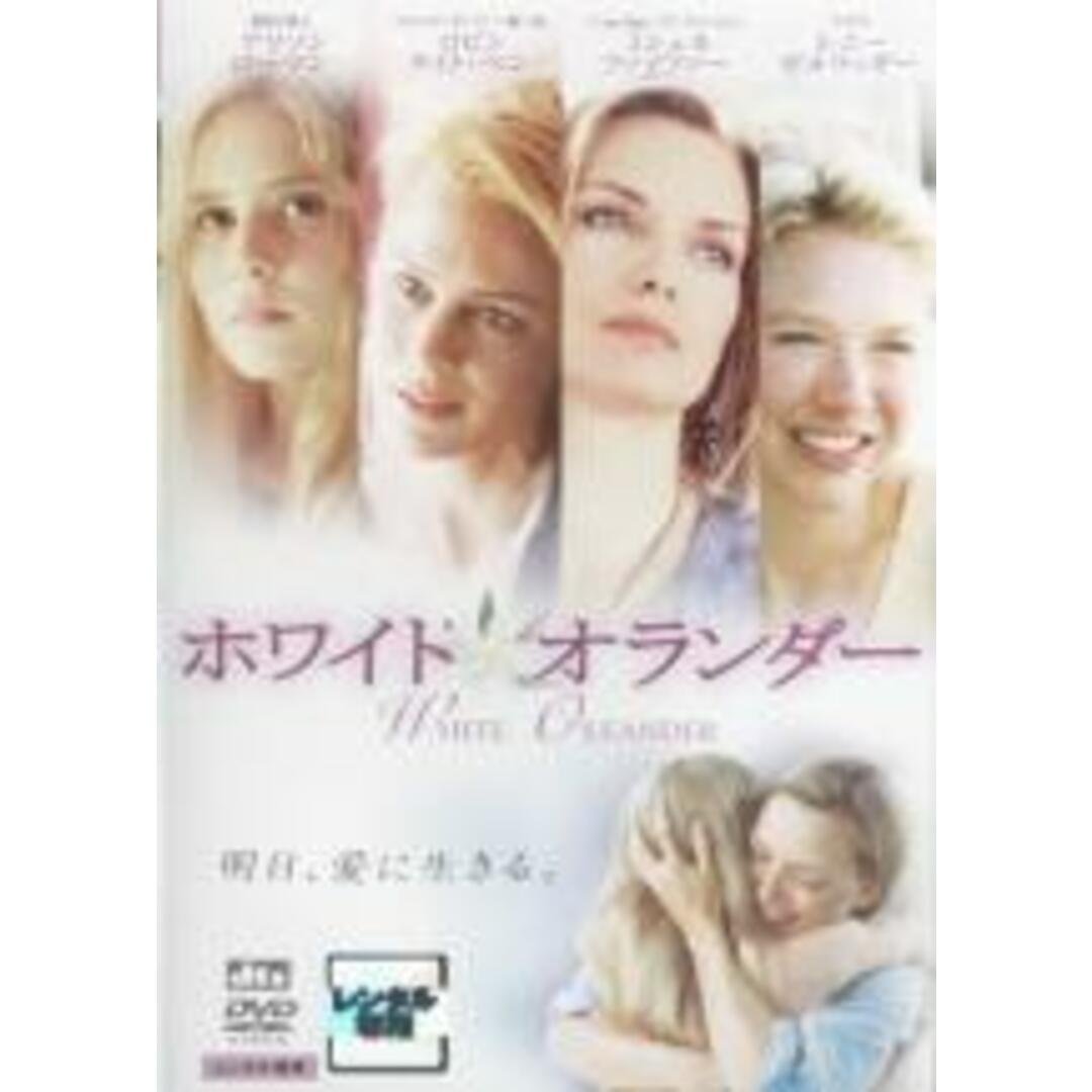 全巻セットDVD▼聖者の行進(4枚セット)第1話～最終話▽レンタル落ち