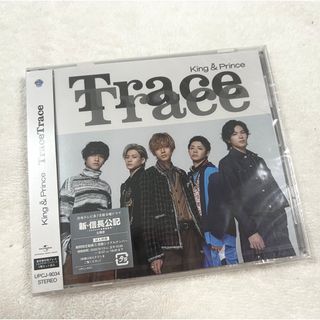キングアンドプリンス(King & Prince)のKing&Prince Trace Trace 通常盤(アイドルグッズ)