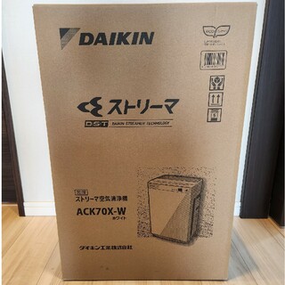ダイキン(DAIKIN)のリン様専用　新品未使用未開封　ダイキン空気清浄機ACK70X-W 加湿機能付(空気清浄器)