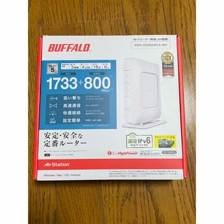 バッファロー(Buffalo)のBUFFALO Wi-Fiルーター ホワイト WSR-2533DHPLS-WH(その他)