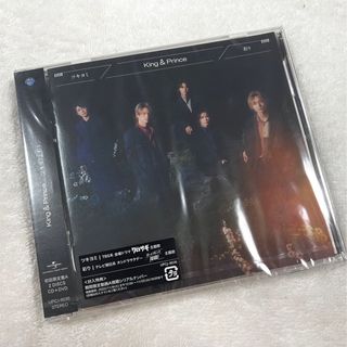 キングアンドプリンス(King & Prince)のKing&Prince ツキヨミ/彩り　初回限定盤A(アイドルグッズ)