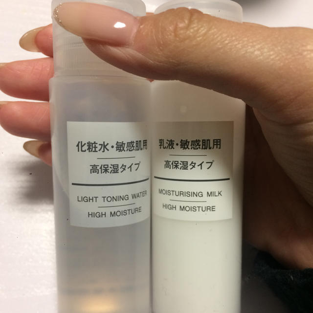 MUJI (無印良品)(ムジルシリョウヒン)の無印良品化粧水、乳液 コスメ/美容のスキンケア/基礎化粧品(化粧水/ローション)の商品写真