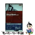 【中古】 Ｓｈｕｒｉｋｅｎ　２００７モバイルリファレンス/ジャストシステム/清水