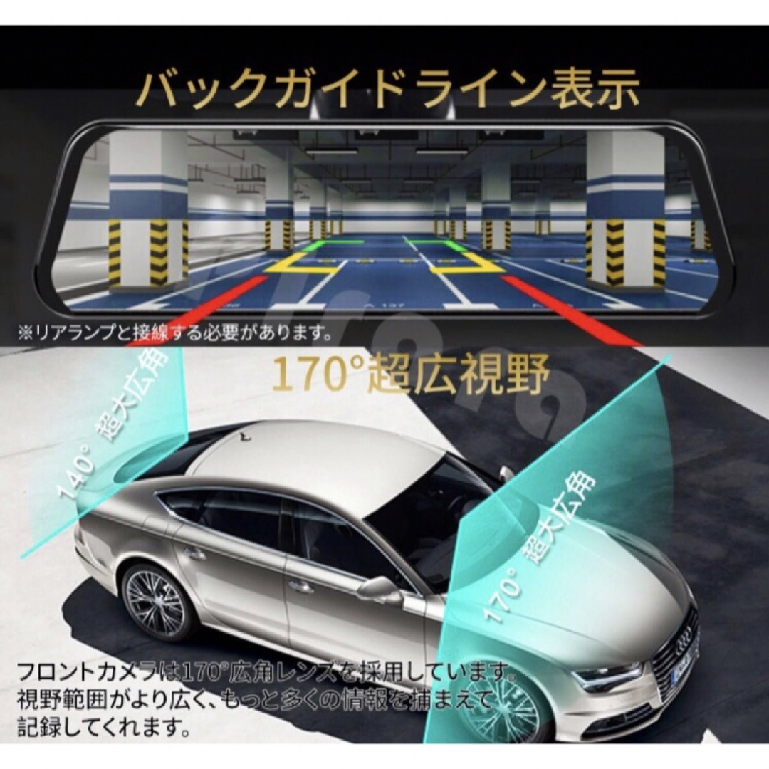新商品】T15PROミラー型ドライブレコーダー11.88インチ前後録画 | www
