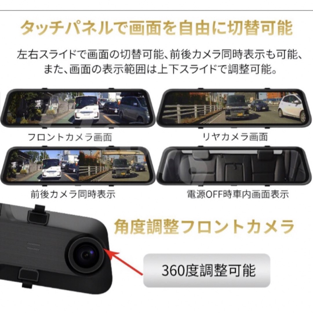 新商品】T15PROミラー型ドライブレコーダー11.88インチ前後録画 | www