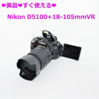 NikonD800E & NIKKOR28-300 f3.5-5.6 VR